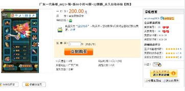 游戏日淘宝,淘宝带你领略电竞魅力(图2) 游戏日淘宝,淘宝带你领略电竞魅力(图2)