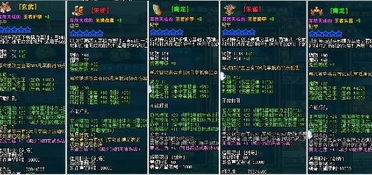 游戏日淘宝,淘宝带你领略电竞魅力(图3) 游戏日淘宝,淘宝带你领略电竞魅力(图3)
