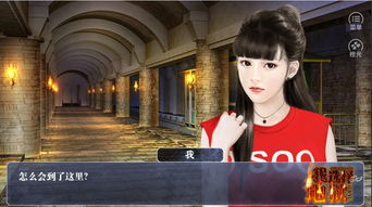 sm橙光游戏,SM世界中的爱恨纠葛(图1) sm橙光游戏,SM世界中的爱恨纠葛(图1)