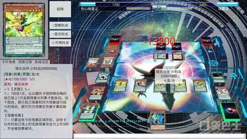 游戏王腾讯,开启全新冒险之旅(图2) 游戏王腾讯,开启全新冒险之旅(图2)