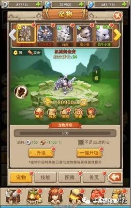 游戏宠物介绍,萌宠集结!探索游戏中的可爱伙伴(图2) 游戏宠物介绍,萌宠集结!探索游戏中的可爱伙伴(图2)