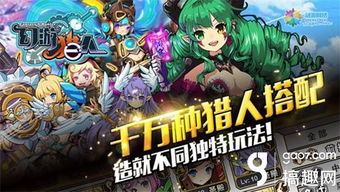 h丰游戏,h丰游戏带你领略无限乐趣(图2) h丰游戏,h丰游戏带你领略无限乐趣(图2)