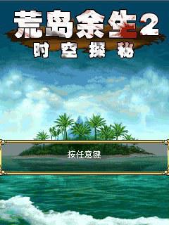 塞班岛游戏网站,畅游热带天堂的虚拟乐园(图1)