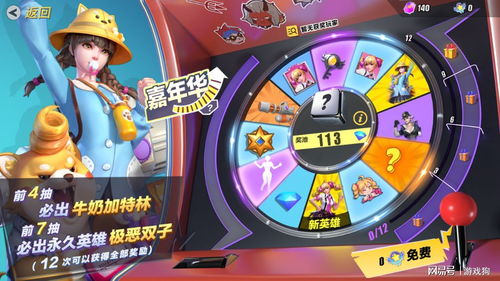 吃鸡游戏蓝色光什么,揭秘吃鸡游戏中的神秘元素(图2)