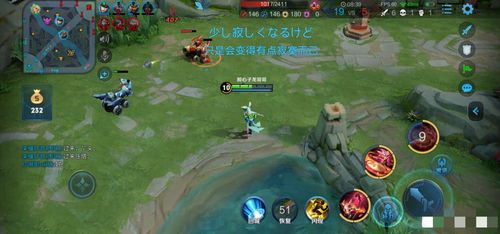 王者荣耀游戏结束卡屏,卡屏定格胜利瞬间(图1)