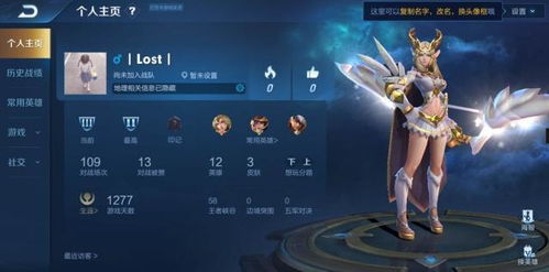 王者荣耀游戏结束卡屏,卡屏定格胜利瞬间(图2)