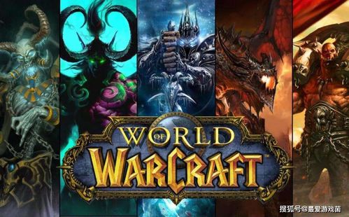魔兽世界一样的游戏,魔兽世界般的史诗冒险之旅(图1)