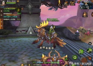 魔兽世界一样的游戏,魔兽世界般的史诗冒险之旅(图3)