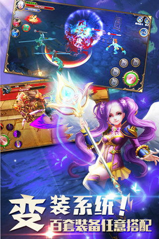 战歌游戏下载(图2)