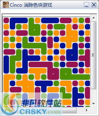 色块游戏跳,色块游戏跳的趣味挑战之旅(图3) 色块游戏跳,色块游戏跳的趣味挑战之旅(图3)