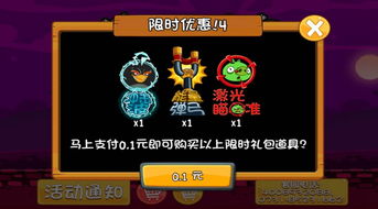 蛋饼小游戏,蛋饼小游戏的欢乐冒险之旅(图3) 蛋饼小游戏,蛋饼小游戏的欢乐冒险之旅(图3)