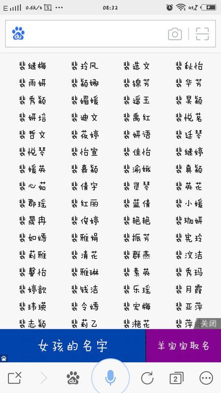 女生取什么游戏名好听,女生专属好听游戏名大盘点(图2) 女生取什么游戏名好听,女生专属好听游戏名大盘点(图2)