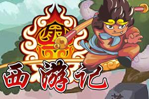 小孙悟空游戏,解锁无尽宝藏(图2) 小孙悟空游戏,解锁无尽宝藏(图2)