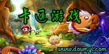 小孙悟空游戏,解锁无尽宝藏(图3) 小孙悟空游戏,解锁无尽宝藏(图3)