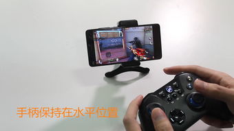 飞智游戏手柄使用教程,轻松掌握游戏操控技巧(图2) 飞智游戏手柄使用教程,轻松掌握游戏操控技巧(图2)