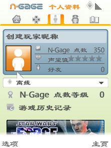 NG破解游戏,揭秘游戏破解背后的秘密与挑战(图1) NG破解游戏,揭秘游戏破解背后的秘密与挑战(图1)