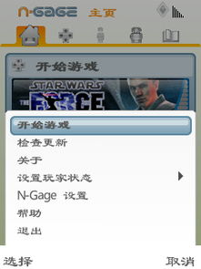 NG破解游戏,揭秘游戏破解背后的秘密与挑战(图2) NG破解游戏,揭秘游戏破解背后的秘密与挑战(图2)