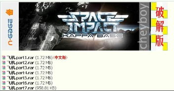 NG破解游戏,揭秘游戏破解背后的秘密与挑战(图3) NG破解游戏,揭秘游戏破解背后的秘密与挑战(图3)