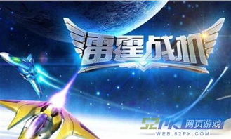奥飞游戏公司(图2) 奥飞游戏公司(图2)