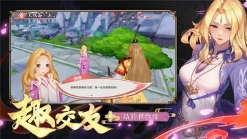 妖灵记游戏,探寻神秘妖灵世界的奇幻之旅(图1) 妖灵记游戏,探寻神秘妖灵世界的奇幻之旅(图1)