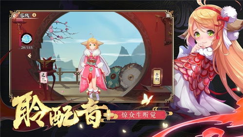 妖灵记游戏,探寻神秘妖灵世界的奇幻之旅(图2) 妖灵记游戏,探寻神秘妖灵世界的奇幻之旅(图2)