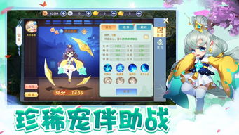 妖灵记游戏,探寻神秘妖灵世界的奇幻之旅(图3) 妖灵记游戏,探寻神秘妖灵世界的奇幻之旅(图3)