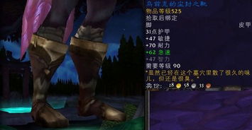 乌兹游戏,探索虚拟世界的无限可能(图2)