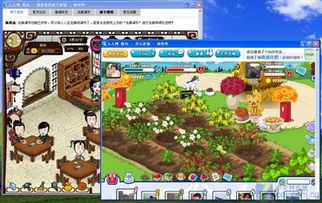 妙菜游戏,美食世界等你探索(图2) 妙菜游戏,美食世界等你探索(图2)