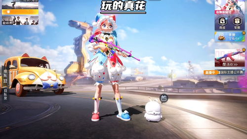 妙菜游戏,美食世界等你探索(图3) 妙菜游戏,美食世界等你探索(图3)