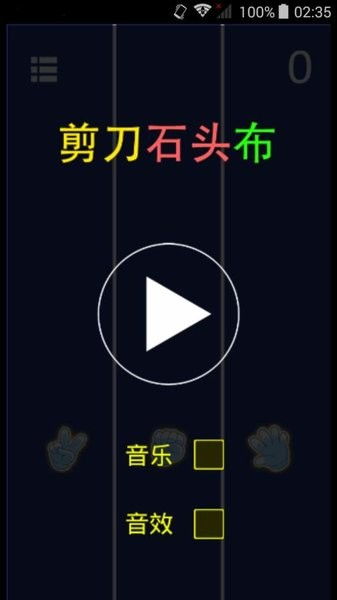 测反应能力的游戏,测反应能力的游戏竞技场(图1) 测反应能力的游戏,测反应能力的游戏竞技场(图1)