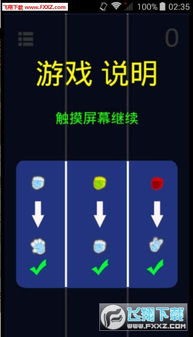 测反应能力的游戏,测反应能力的游戏竞技场(图3) 测反应能力的游戏,测反应能力的游戏竞技场(图3)