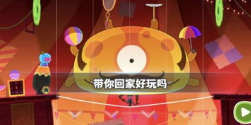 益智游戏回家,探索回家之路的智慧之旅(图3) 益智游戏回家,探索回家之路的智慧之旅(图3)