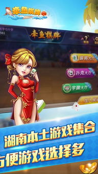牵鱼游戏(图1) 牵鱼游戏(图1)