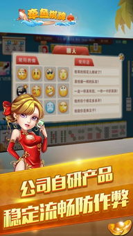 牵鱼游戏(图2) 牵鱼游戏(图2)