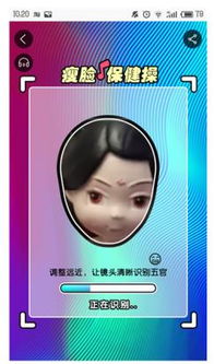 瘦脸的游戏,告别大脸烦恼(图1) 瘦脸的游戏,告别大脸烦恼(图1)