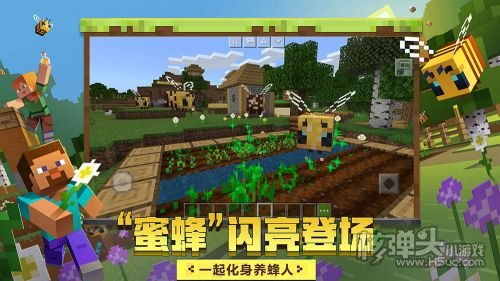 我的世界手机版游戏下载,我的世界手机版下载攻略(图2) 我的世界手机版游戏下载,我的世界手机版下载攻略(图2)