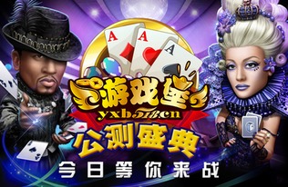 游戏堡官网,尽享海量游戏盛宴(图3)
