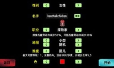 大出产游戏,开启丰收之旅(图1) 大出产游戏,开启丰收之旅(图1)