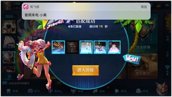 下游戏返回,游戏深度体验解析(图3) 下游戏返回,游戏深度体验解析(图3)