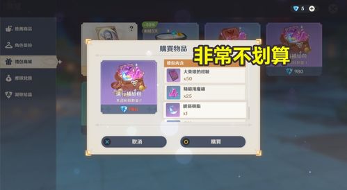 米哈游游戏礼包(图1) 米哈游游戏礼包(图1)
