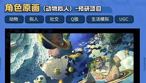 米哈游游戏礼包(图3) 米哈游游戏礼包(图3)