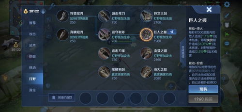 游戏环境解释,揭秘游戏环境中的奥秘与挑战(图3) 游戏环境解释,揭秘游戏环境中的奥秘与挑战(图3)