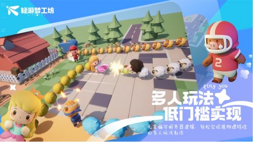 qq游戏多人,畅享欢乐互动时光(图2) qq游戏多人,畅享欢乐互动时光(图2)