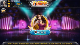 免费代理网页游戏(图3) 免费代理网页游戏(图3)