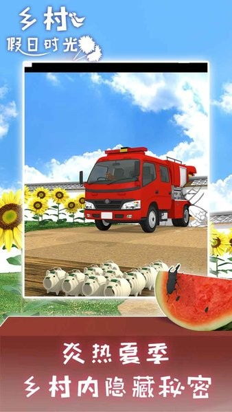 流浪喵影视村安卓版下载免费版 (图3) 流浪喵影视村安卓版下载免费版 (图3)
