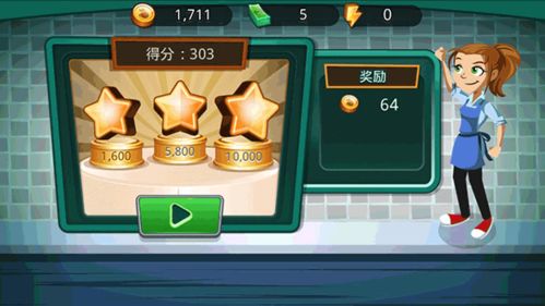 世界兔子餐厅游戏最新版2024下载安装 (图2)