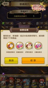 小桃的纠结安卓游戏 (图3) 小桃的纠结安卓游戏 (图3)