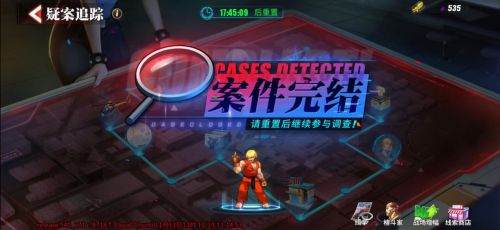 疑案追声手机版下载 (图2) 疑案追声手机版下载 (图2)