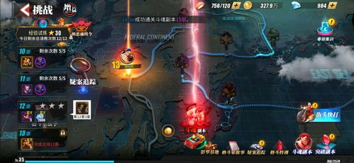 疑案追声手机版下载 (图3) 疑案追声手机版下载 (图3)