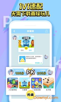 晓悟互动小说 (图2)